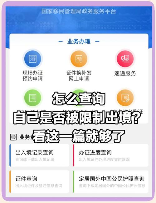 尾号限行查询(机动车尾号限行查询)-第7张图片 尾号限行查询(机动车尾号限行查询)-第7张图片