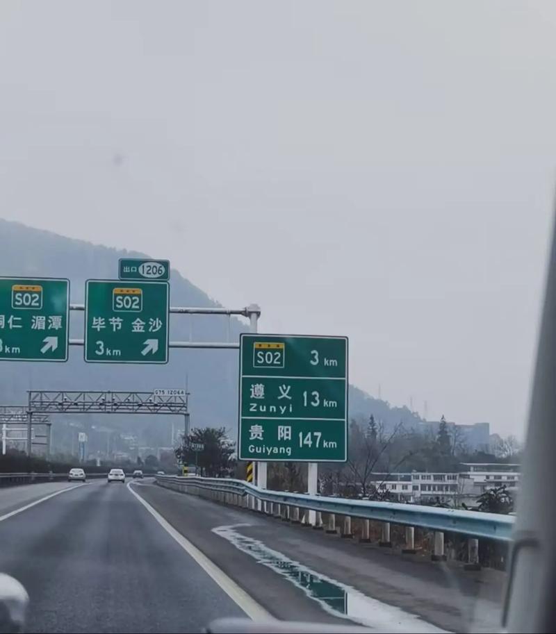 安顺疫情辟谣(安顺疫情通报)-第3张图片 安顺疫情辟谣(安顺疫情通报)-第3张图片