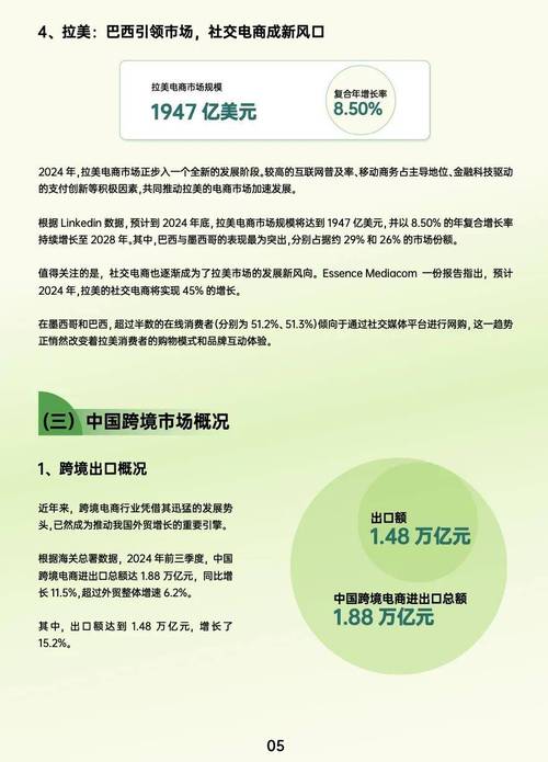 巴西快讯疫情,巴西疫情通报-第5张图片 巴西快讯疫情,巴西疫情通报-第5张图片