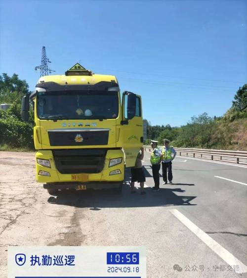 危险品2017年高速限行,2020年全国高速公路危险品车限行时间-第4张图片 危险品2017年高速限行,2020年全国高速公路危险品车限行时间-第4张图片