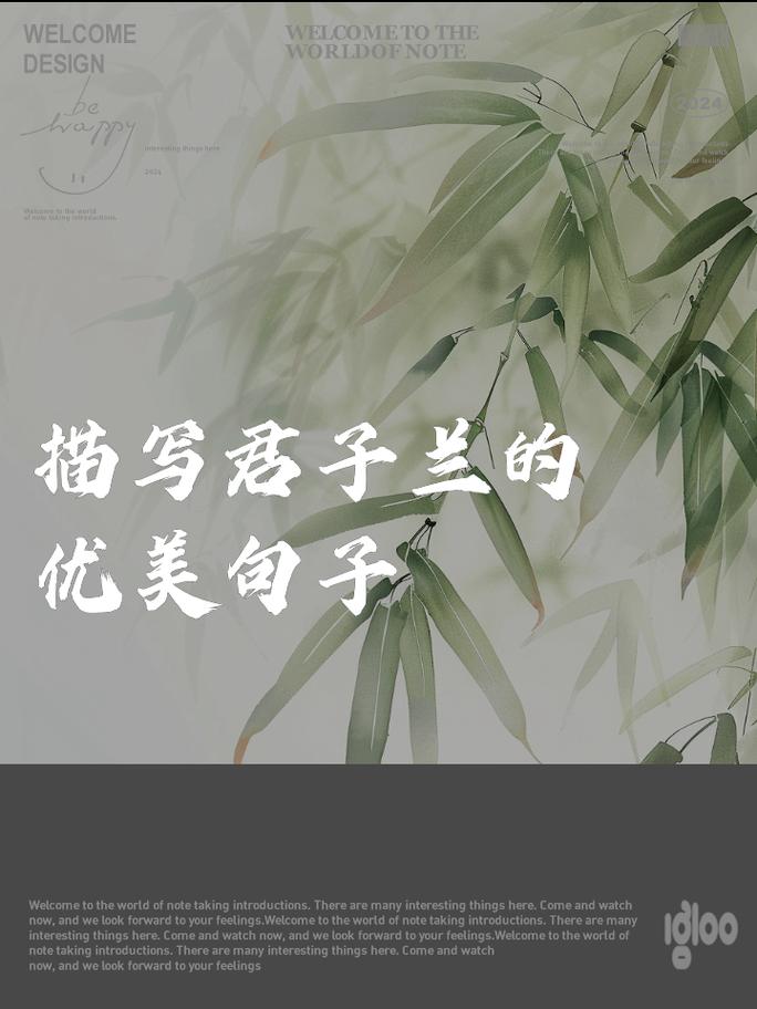 傲霜斗雪疫情,傲霜斗寒是什么意思?-第3张图片 傲霜斗雪疫情,傲霜斗寒是什么意思?-第3张图片