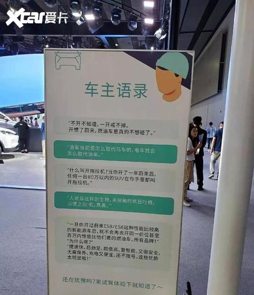 限行海报(限行标识牌的位置及要求)-第8张图片 限行海报(限行标识牌的位置及要求)-第8张图片