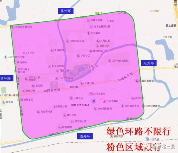 【燕郊机动车尾号限行,燕郊汽车尾号限行】-第7张图片 【燕郊机动车尾号限行,燕郊汽车尾号限行】-第7张图片