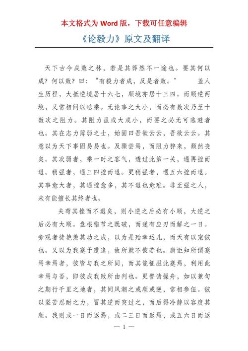 限行英文翻译,车号限行英语-第3张图片 限行英文翻译,车号限行英语-第3张图片