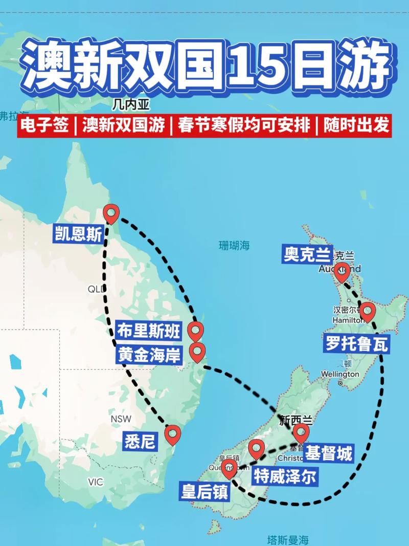 【澳洲新洲疫情,澳洲新冠肺炎最新疫情】-第2张图片 【澳洲新洲疫情,澳洲新冠肺炎最新疫情】-第2张图片