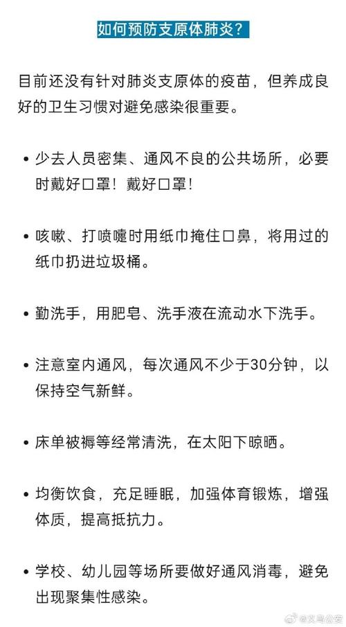 【澳洲新南疫情,澳洲新南威尔士州疫情最新情况】-第3张图片 【澳洲新南疫情,澳洲新南威尔士州疫情最新情况】-第3张图片