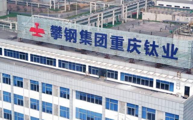 巴南攀钢疫情,巴南新冠肺炎疫情-第1张图片 巴南攀钢疫情,巴南新冠肺炎疫情-第1张图片