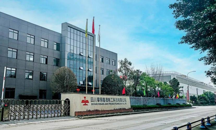 巴南攀钢疫情,巴南新冠肺炎疫情-第2张图片 巴南攀钢疫情,巴南新冠肺炎疫情-第2张图片
