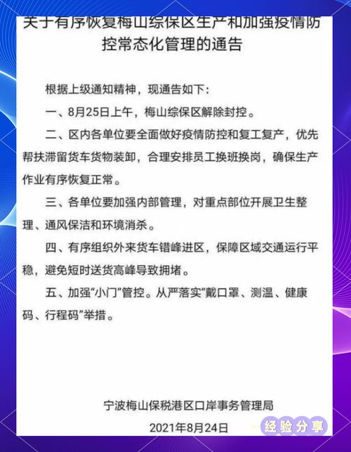 【澳洲五日疫情,澳洲每天疫情】-第5张图片 【澳洲五日疫情,澳洲每天疫情】-第5张图片