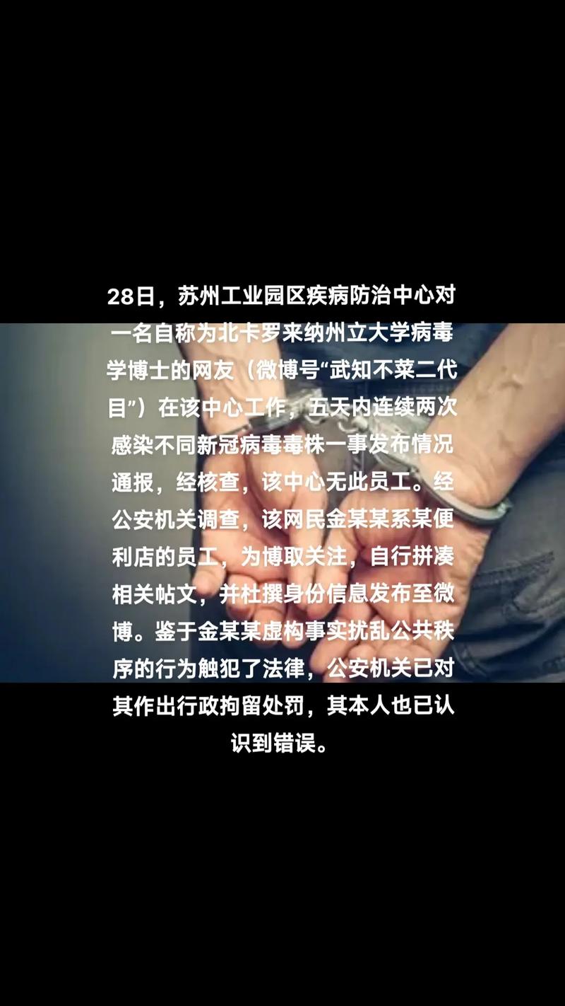 【澳洲五日疫情,澳洲每天疫情】-第6张图片 【澳洲五日疫情,澳洲每天疫情】-第6张图片