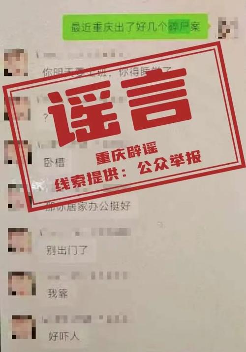 【澳洲五日疫情,澳洲每天疫情】-第7张图片 【澳洲五日疫情,澳洲每天疫情】-第7张图片