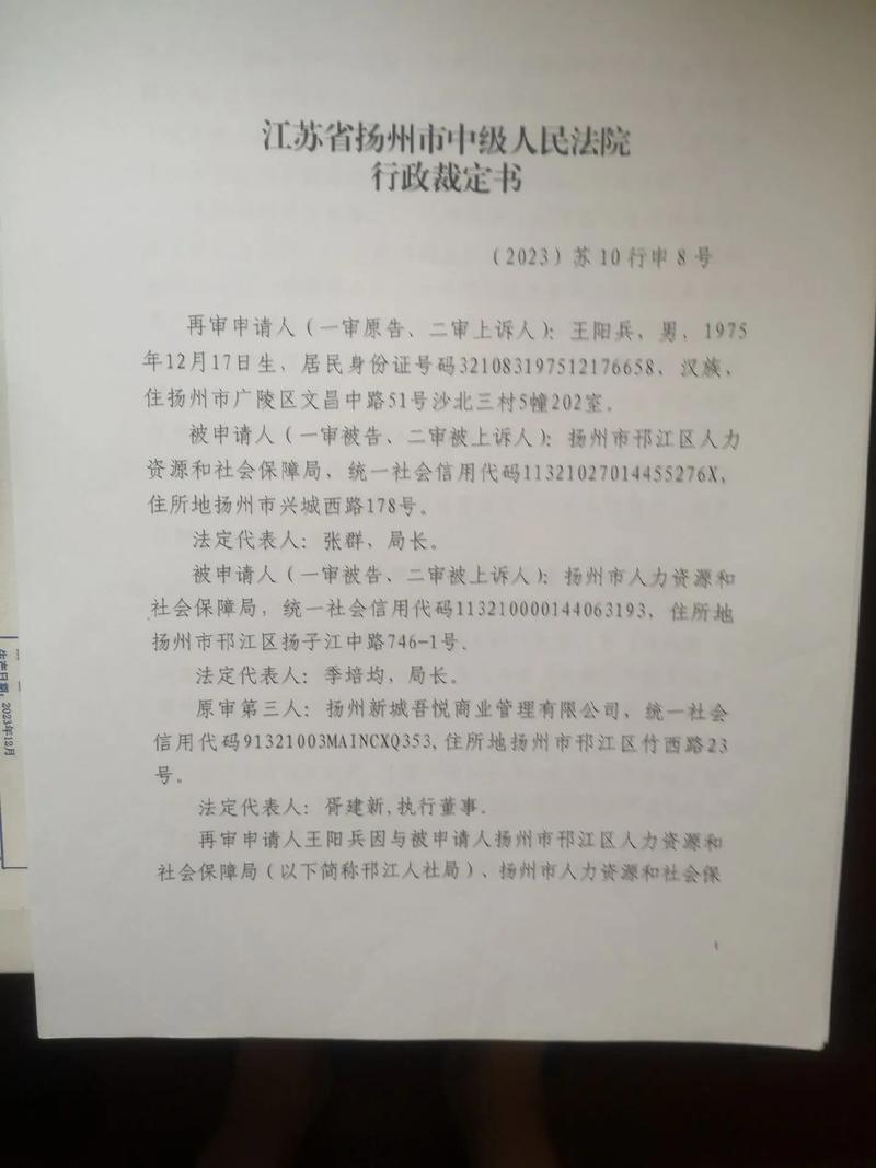 扬州疫情,扬州疫情期间封城最长的地方-第2张图片 扬州疫情,扬州疫情期间封城最长的地方-第2张图片