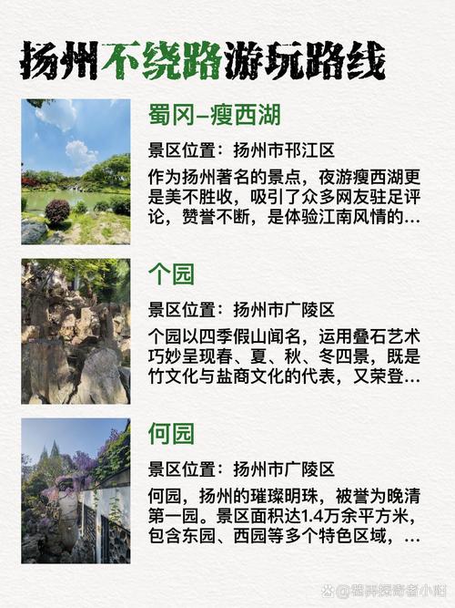 扬州疫情,扬州疫情期间封城最长的地方-第3张图片 扬州疫情,扬州疫情期间封城最长的地方-第3张图片
