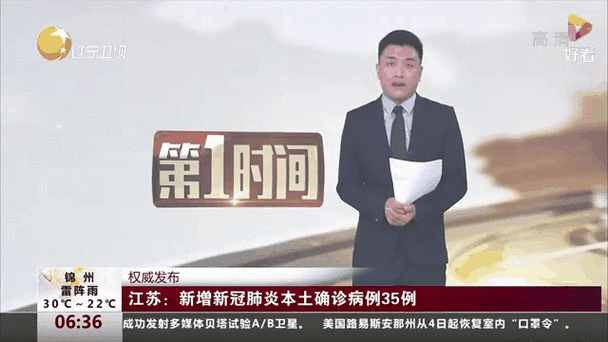 扬州疫情,扬州疫情期间封城最长的地方-第5张图片 扬州疫情,扬州疫情期间封城最长的地方-第5张图片