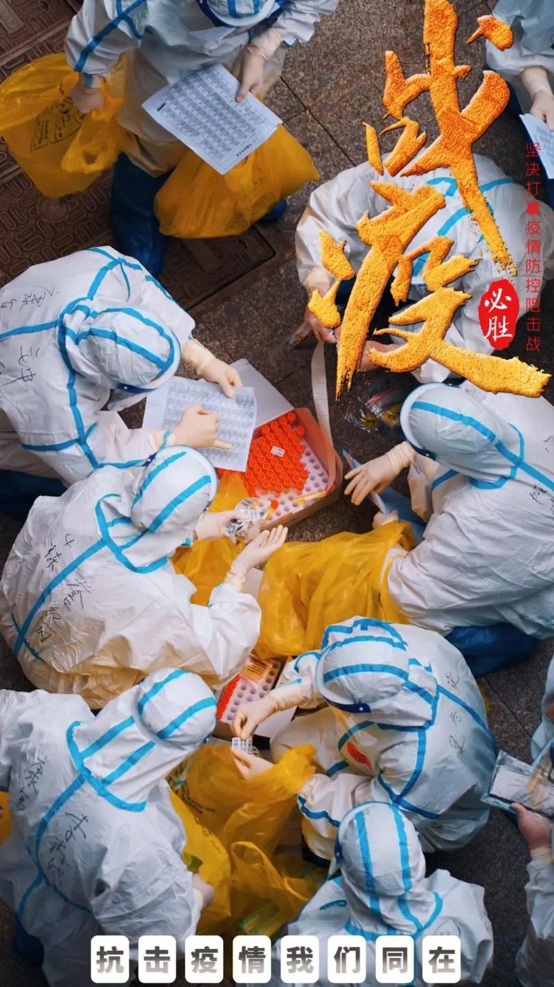 疫情抗战(疫情抗战武汉为了谁)-第4张图片 疫情抗战(疫情抗战武汉为了谁)-第4张图片