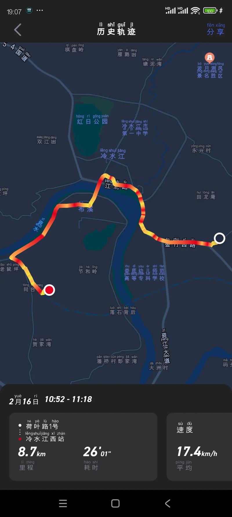 【河北最新疫情通报,河北最新疫情发布】-第4张图片 【河北最新疫情通报,河北最新疫情发布】-第4张图片