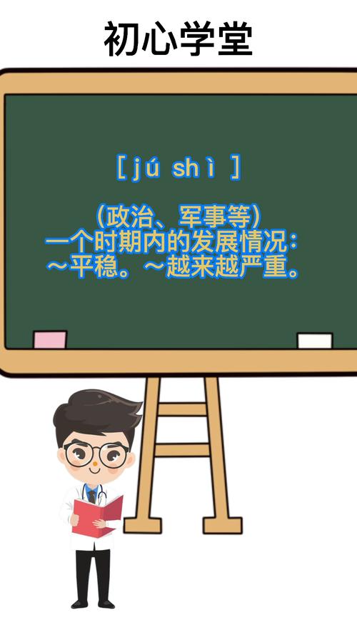 疫情防控拼音/防控的拼音怎么写-第1张图片 疫情防控拼音/防控的拼音怎么写-第1张图片