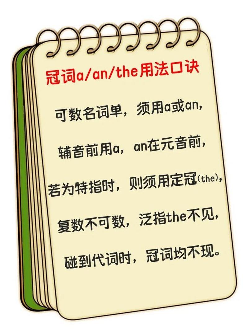 疫情防控拼音/防控的拼音怎么写-第7张图片 疫情防控拼音/防控的拼音怎么写-第7张图片