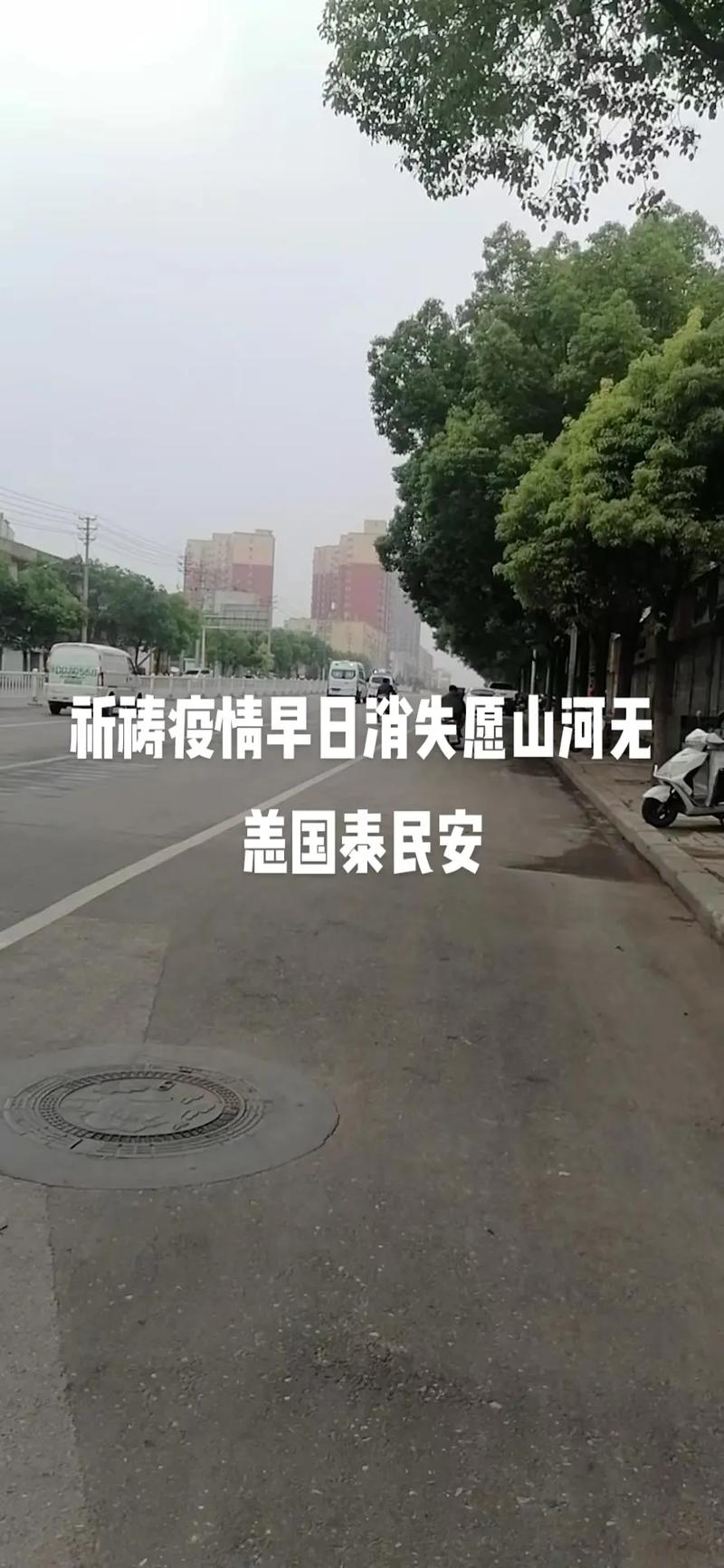 巴黎各区疫情/巴黎各区疫情最新情况-第5张图片 巴黎各区疫情/巴黎各区疫情最新情况-第5张图片