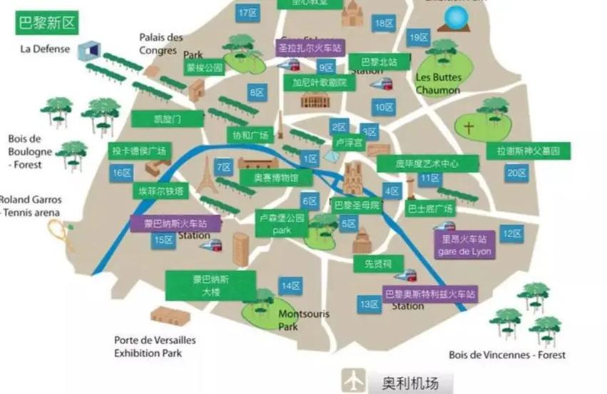 巴黎各区疫情/巴黎各区疫情最新情况-第8张图片 巴黎各区疫情/巴黎各区疫情最新情况-第8张图片