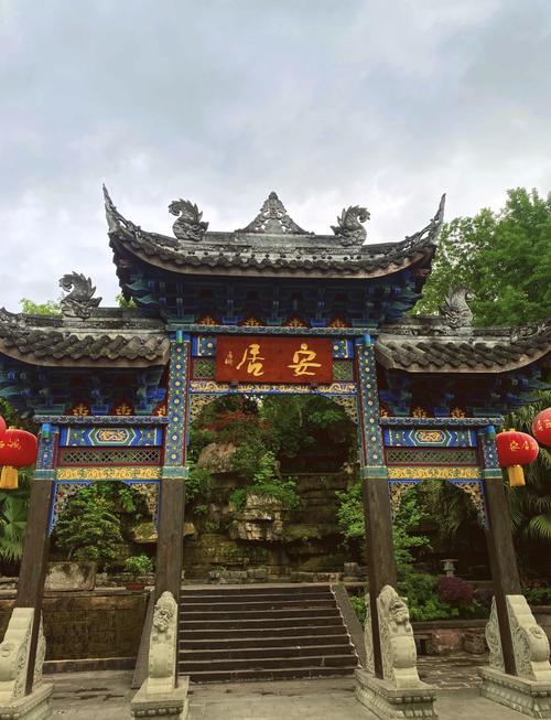 【安居镇疫情,安居镇有多少个村组】-第3张图片 【安居镇疫情,安居镇有多少个村组】-第3张图片
