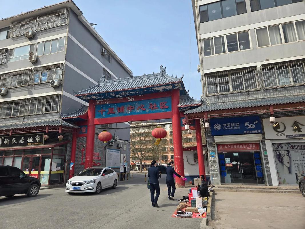 【安居镇疫情,安居镇有多少个村组】-第4张图片 【安居镇疫情,安居镇有多少个村组】-第4张图片