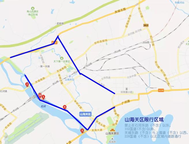 山海关限行区域(山海关限行路段都有哪些)-第4张图片 山海关限行区域(山海关限行路段都有哪些)-第4张图片