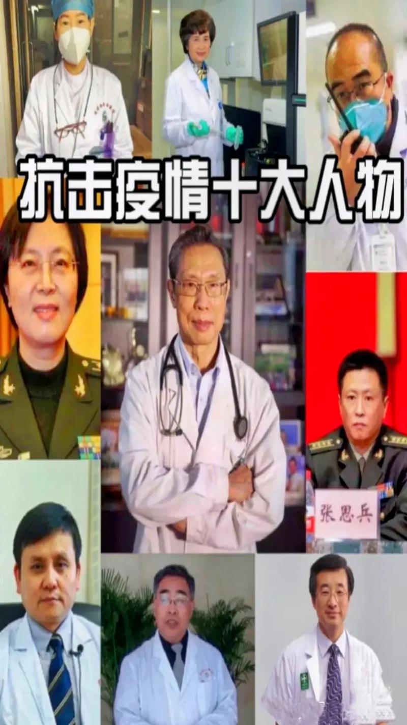 安徽疫情组长,安徽疫情组长被抓了吗-第5张图片 安徽疫情组长,安徽疫情组长被抓了吗-第5张图片