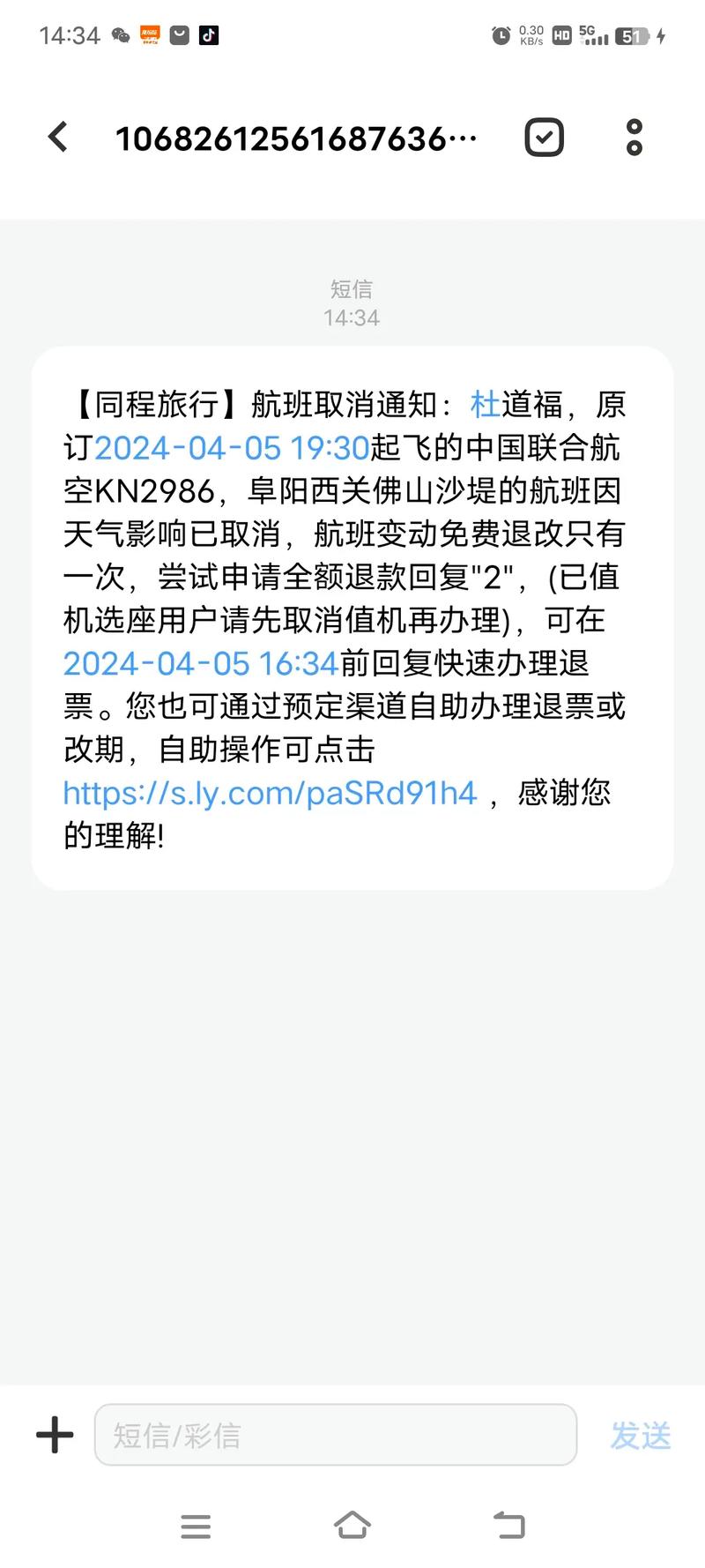 安徽青岛疫情(安徽山东疫情)-第7张图片 安徽青岛疫情(安徽山东疫情)-第7张图片