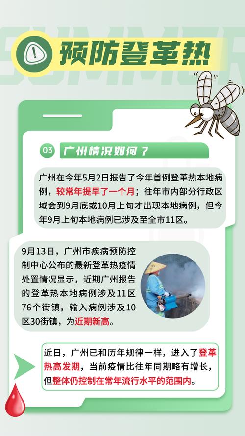 疫情政治的简单介绍-第3张图片 疫情政治的简单介绍-第3张图片