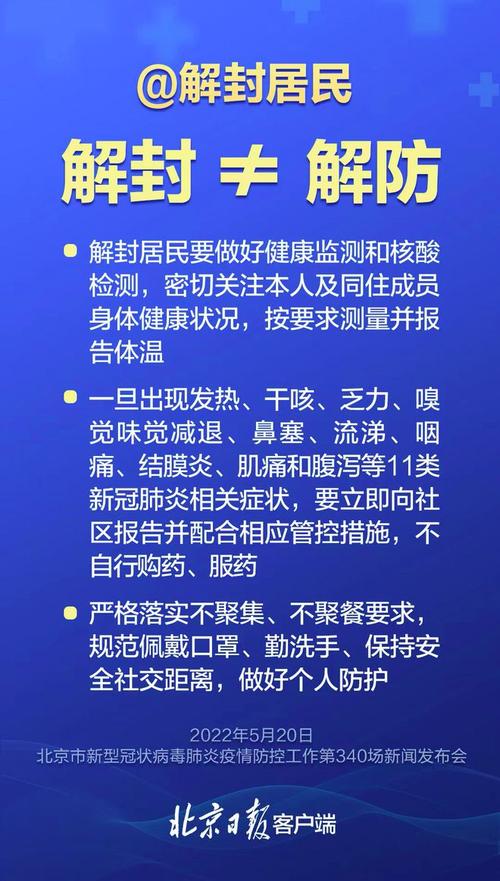 疫情政治的简单介绍-第7张图片 疫情政治的简单介绍-第7张图片