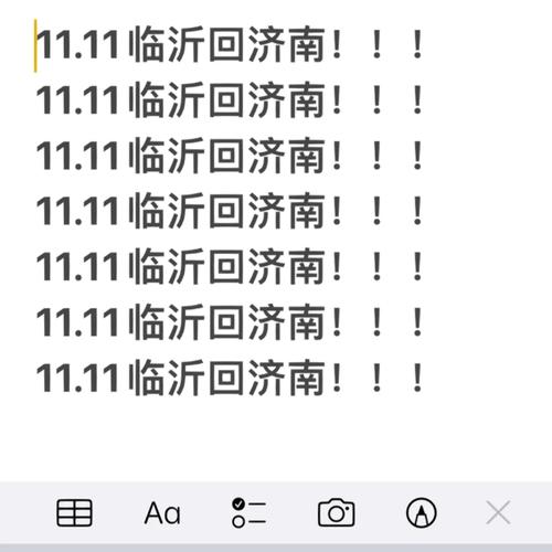 安丘疫情保障-安丘疫情保障电话号码-第7张图片 安丘疫情保障-安丘疫情保障电话号码-第7张图片