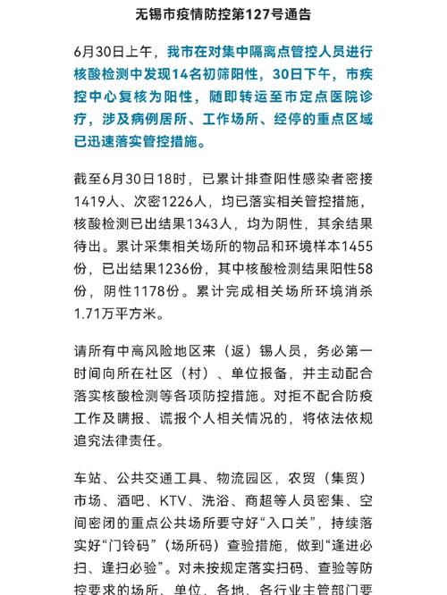 澳门疫情最新消息-澳门疫情最新信息-第1张图片 澳门疫情最新消息-澳门疫情最新信息-第1张图片