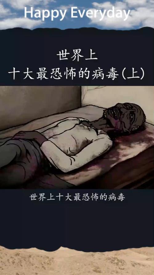 【巴西热内卢疫情,巴西热内卢疫情最新消息】-第3张图片