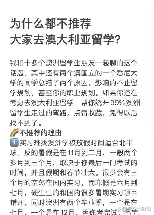澳洲疫情补贴,澳大利亚疫情补贴2·0-第1张图片 澳洲疫情补贴,澳大利亚疫情补贴2·0-第1张图片