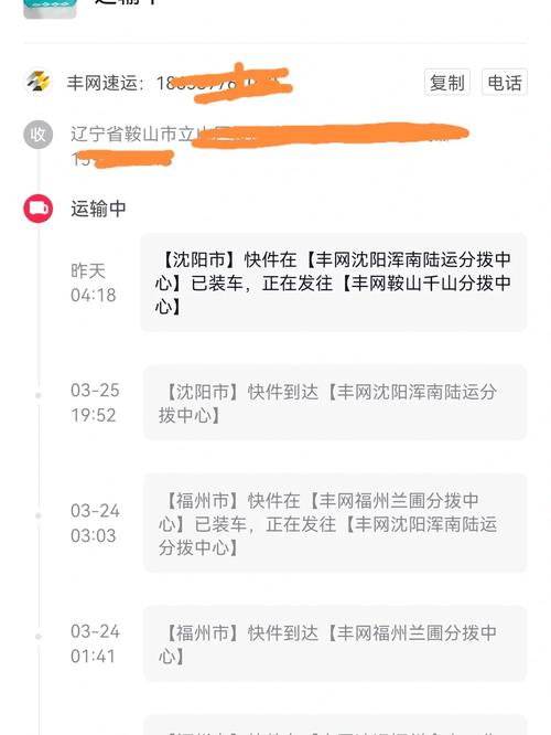 【鞍山疫情怎样,鞍山疫情防控措施】-第2张图片 【鞍山疫情怎样,鞍山疫情防控措施】-第2张图片