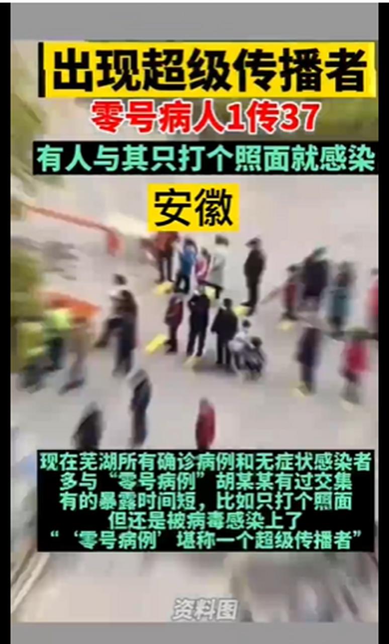 安徽肺炎疫情地区,安徽肺炎疫情最新-第1张图片 安徽肺炎疫情地区,安徽肺炎疫情最新-第1张图片