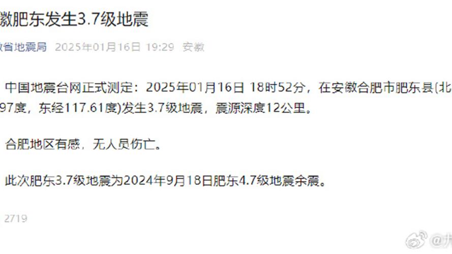 安徽肺炎疫情地区,安徽肺炎疫情最新-第4张图片 安徽肺炎疫情地区,安徽肺炎疫情最新-第4张图片