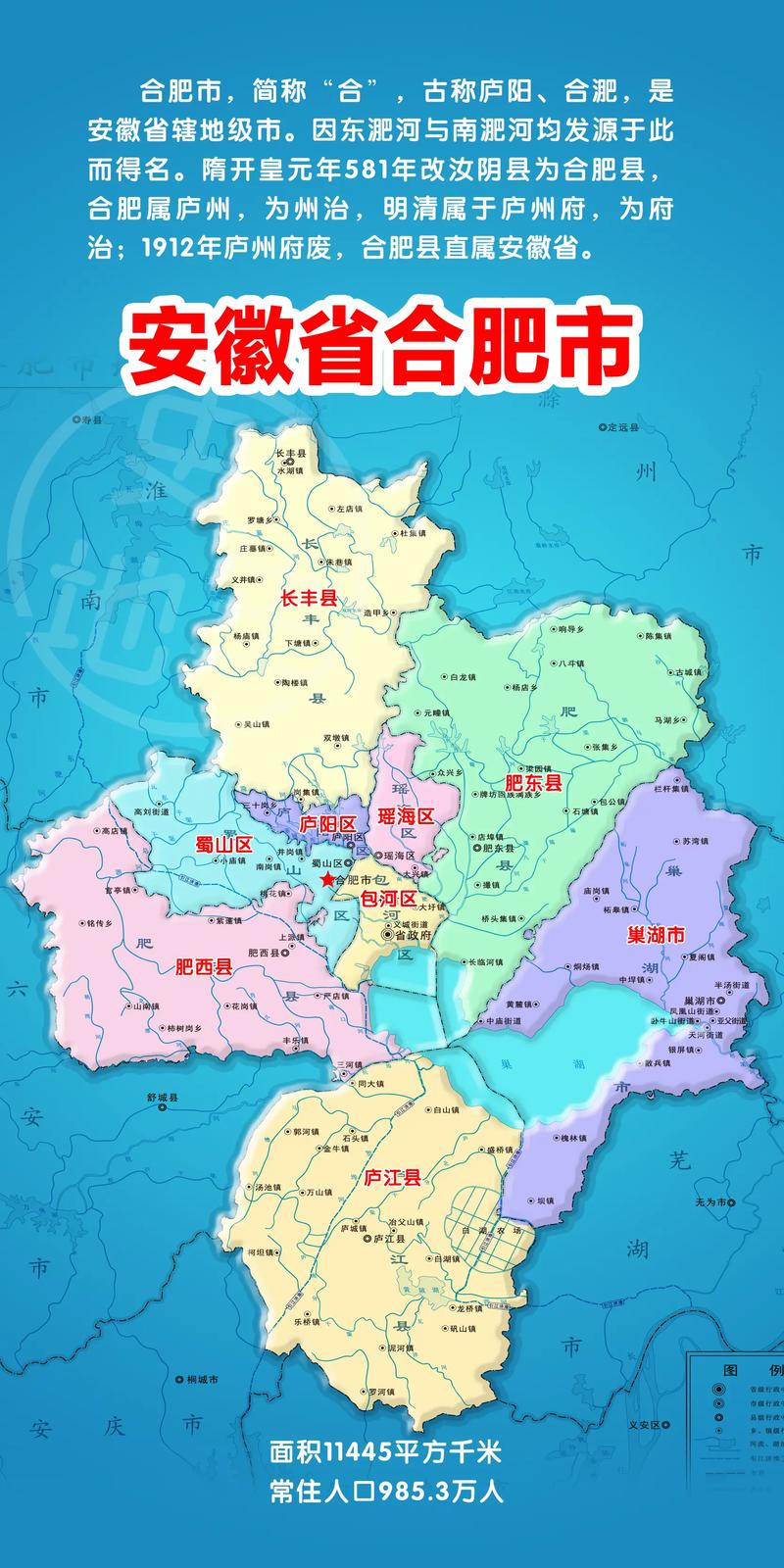 安徽肺炎疫情地区,安徽肺炎疫情最新-第6张图片 安徽肺炎疫情地区,安徽肺炎疫情最新-第6张图片