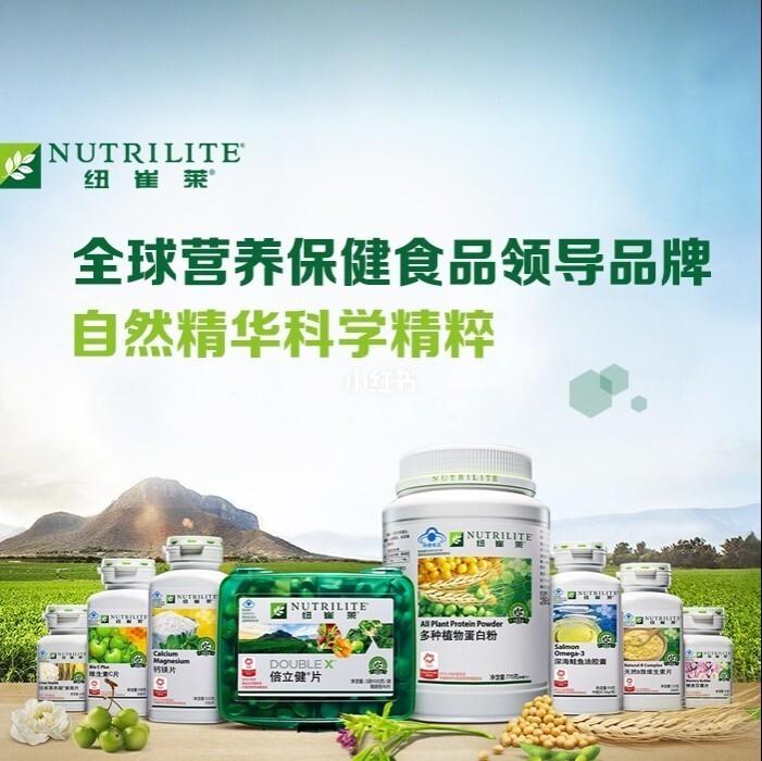 安利面对疫情/安利的现状-第6张图片 安利面对疫情/安利的现状-第6张图片