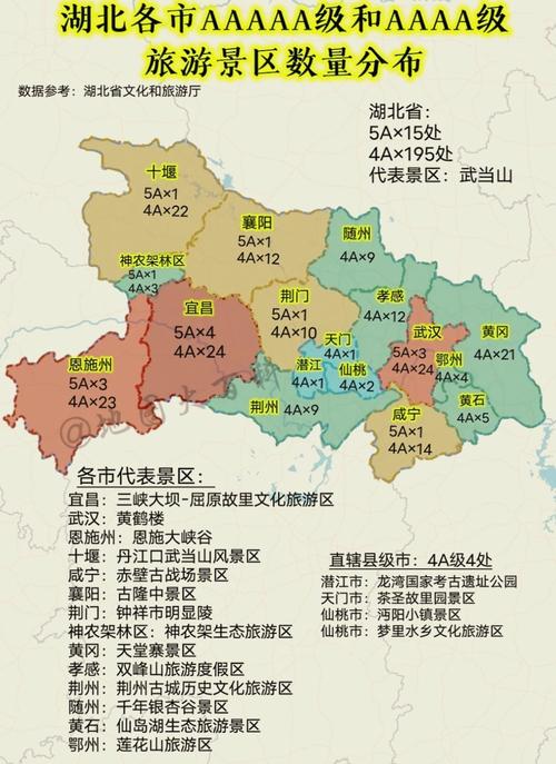 安陆肺炎疫情,安陆疫情最新通报-第5张图片 安陆肺炎疫情,安陆疫情最新通报-第5张图片