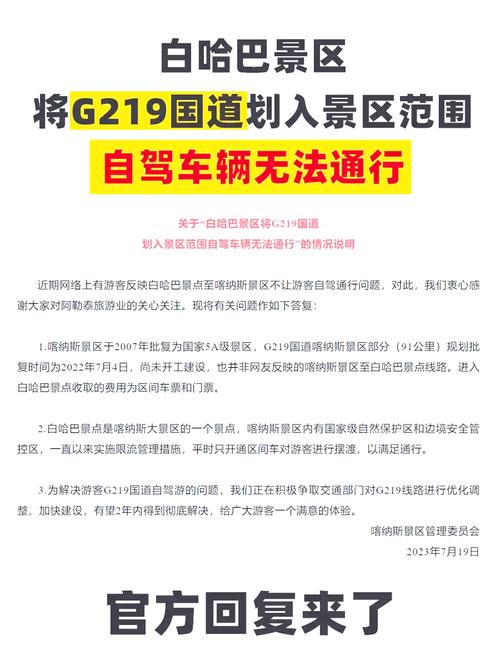 乌鲁木齐车辆限行(乌鲁木齐限行规章)-第5张图片 乌鲁木齐车辆限行(乌鲁木齐限行规章)-第5张图片