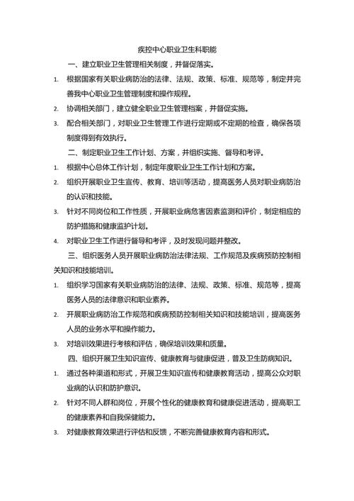 安徽妇幼疫情(安徽省妇幼保健院新冠疫苗接种)-第7张图片 安徽妇幼疫情(安徽省妇幼保健院新冠疫苗接种)-第7张图片