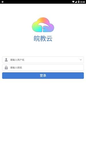 安徽疫情课堂,安徽疫情课堂心得体会-第2张图片 安徽疫情课堂,安徽疫情课堂心得体会-第2张图片