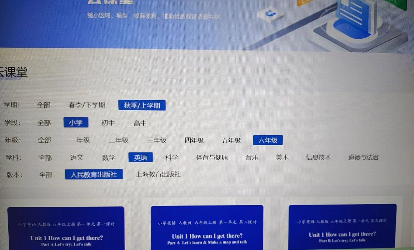安徽疫情课堂,安徽疫情课堂心得体会-第3张图片 安徽疫情课堂,安徽疫情课堂心得体会-第3张图片