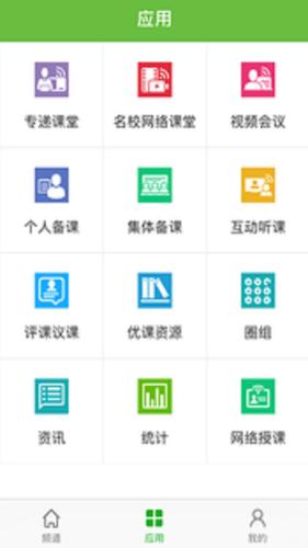 安徽疫情课堂,安徽疫情课堂心得体会-第4张图片 安徽疫情课堂,安徽疫情课堂心得体会-第4张图片