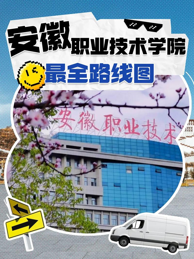 安徽疫情课堂,安徽疫情课堂心得体会-第6张图片 安徽疫情课堂,安徽疫情课堂心得体会-第6张图片