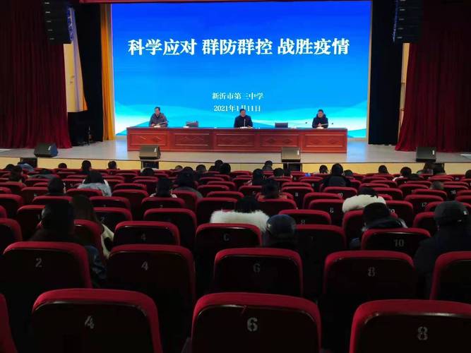 安徽疫情课堂,安徽疫情课堂心得体会-第7张图片 安徽疫情课堂,安徽疫情课堂心得体会-第7张图片