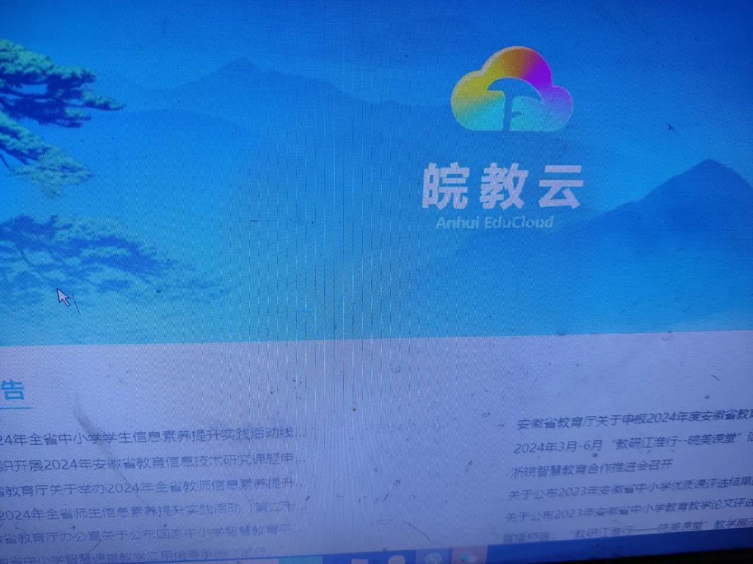 安徽疫情课堂,安徽疫情课堂心得体会-第8张图片 安徽疫情课堂,安徽疫情课堂心得体会-第8张图片