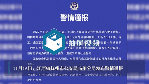 安徽疫情响应-安徽疫情响应中心电话-第3张图片 安徽疫情响应-安徽疫情响应中心电话-第3张图片